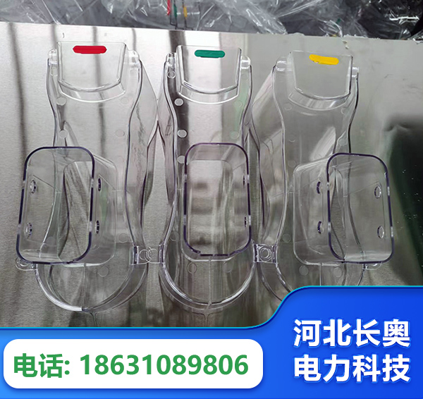 铜仁透明绝缘护罩