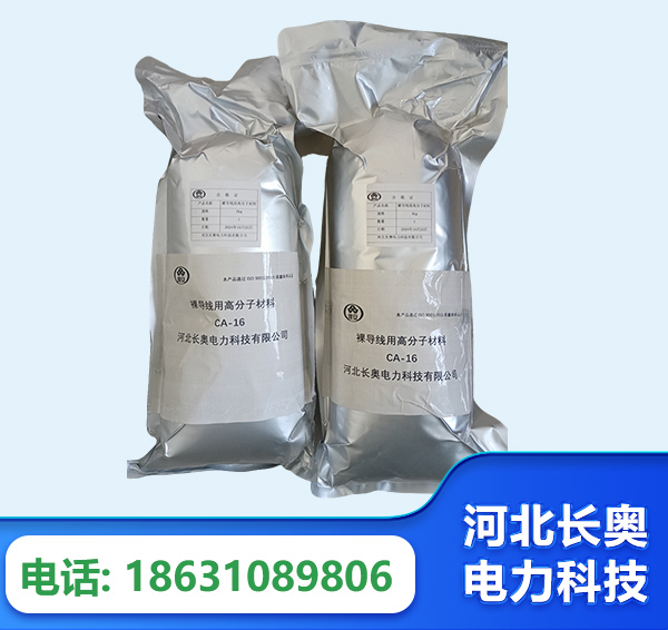 铜仁机器人覆涂用料