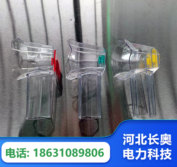 铜仁透明绝缘护罩