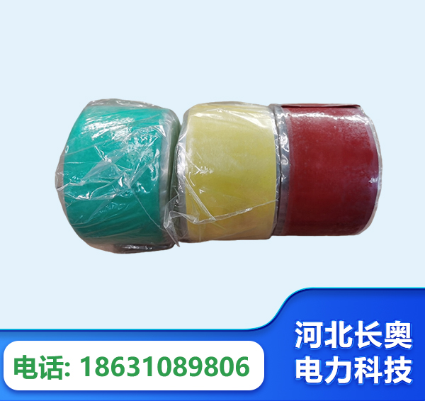 铜仁绝缘自粘带